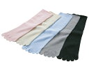 ふんわり5本指ソックス 綿 通年用 男女共用 Mサイズ(23〜24cm) 10足セット パシフィックサプライ │ 介護 靴下 ソックス くつ下 高齢者 シニア ...