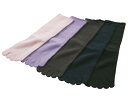ふんわり5本指ソックス ウール混 秋冬用 男女共用 Mサイズ(23〜24cm) 10足セット パシフィックサプライ │ 介護 靴下 ソックス くつ下 高齢者 シ...