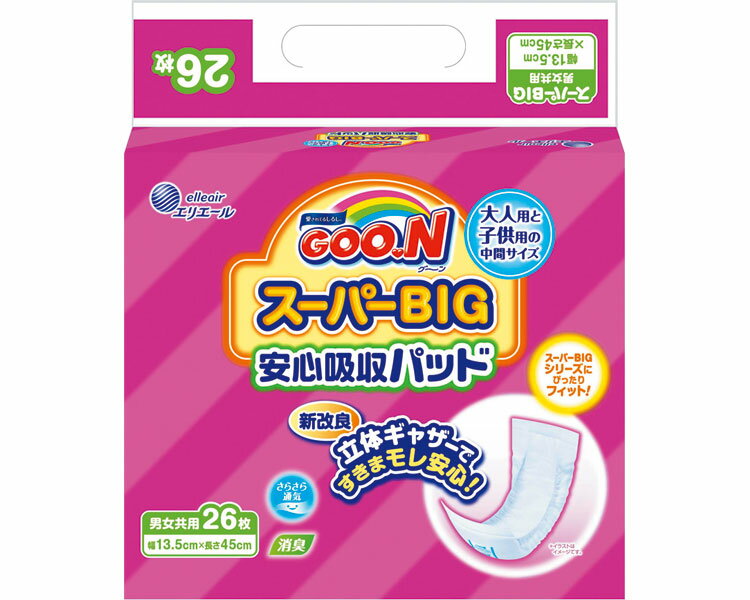 大人用紙おむつ グ〜ン スーパーBIG 安心吸収パッド 26枚×6袋 753860 大王製紙 │ オムツ 大人 子ども用 高齢者 おむつ パッドタイプ 失禁 介護用品 ケース販売 まとめ買い 1