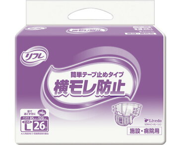 業務用 リフレ 簡単テープ止めタイプ 横モレ防止 小さめLサイズ 26枚×3袋 17664 リブドゥコーポレーション介護用品 大人のオムツ 紙おむつ