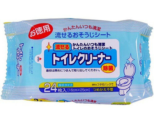 ●除菌トイレクリーナー 24枚入 ニシキ介護用品 除菌 トイレ 掃除 トイレ関連 おそうじシート