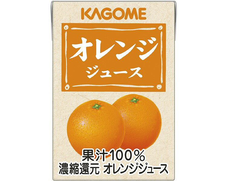 オレンジジュース 業務用 8641 100mL カゴメ │ 介護 ドリンク 飲料 おやつ 水分補給 果汁100％ジュース