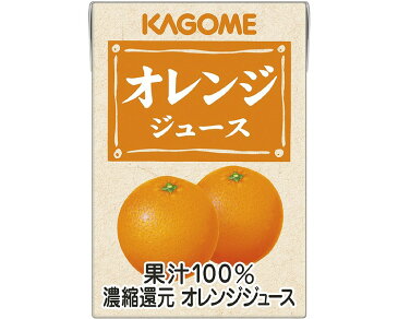 オレンジジュース 業務用 8641 100mL カゴメ介護 ドリンク 飲料 おやつ 水分補給 果汁100％ジュース