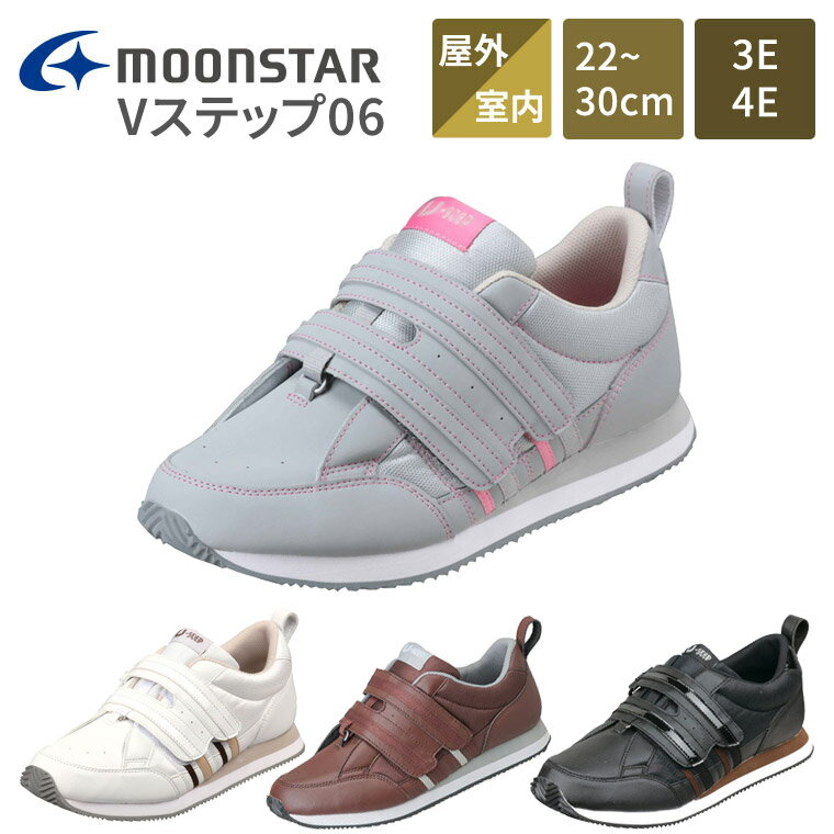 moonSTAR ϥӥꥷ塼 Vƥå06 ξ­ ˽ 3E 4E ࡼ󥹥    塼 ե륪...