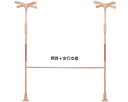 モルテン molten クロスバー(固定式セット) 40cm MNTCM03BE004 │ 介護用品