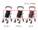 シルバーカー キャリースルーンN用バッグ マキテック │ シルバーカー 介護用 ショッピングカート  ...