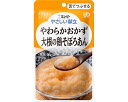 ●原材料／だいこん（国産）、鶏肉加工品（鶏肉、乾燥卵白、マッシュポテト、でん粉、食塩）、しょうゆ、食物繊維、砂糖、チキンエキス、こんぶエキス／増粘剤（加工でん粉）、卵殻カルシウム、（一部に卵・小麦・大豆・鶏肉を含む）●栄養成分／（1袋当たり）エネルギー24kcal、たんぱく質1.1g、脂質0.2g、炭水化物5.8g、食塩相当量0.6g●アレルギー／卵・小麦・大豆・鶏肉●賞味期限／製造後2年1ヶ月●ユニバーサルデザインフード／舌でつぶせる（区分3）●生産国／日本・細かな具材を舌でつぶせるくらいにやわらかく調理し、とろみをつけて食べやすく仕上げています。・大根とやわらかく仕立てた鶏そぼろを昆布エキスのうま味にチキンエキス、しょうゆで味付けした煮汁でじっくり煮込み、とろみをつけました。・直射日光を避け、常温で保存してください。【キユーピー】