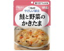 ●原材料／野菜（じゃがいも（国産）、にんじん、長ねぎ、しょうが）、鮭、鶏卵、しょうゆ、米発酵調味料、しいたけ、食物繊維、砂糖、かつお節エキス、植物油脂、食塩／増粘剤（加工でん粉、キサンタンガム）、調味料（アミノ酸等）、卵殻カルシウム、加工でん粉、カロチノイド色素、（一部に卵・乳成分・小麦・さけ・大豆を含む）●栄養成分／（1袋当たり）エネルギー65kcal、たんぱく質3.6g、脂質1.9g、炭水化物9.4g、食塩相当量0.8g●アレルギー／卵・乳成分・小麦・さけ・大豆●賞味期限／製造後1年7ヶ月●ユニバーサルデザインフード／歯ぐきでつぶせる（区分2）●生産国／日本・適度な大きさの具材を歯ぐきでつぶせるくらいにやわらかく調理し、とろみをつけて食べやすく仕上げています。・やわらかく仕立てた鮭とじゃがいも、にんじんなどの野菜を甘めのしょうゆ味で煮込み、かきたまでふんわり仕上げました。・直射日光を避け、常温で保存してください。【キユーピー】