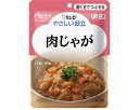 ●原材料／野菜（じゃがいも（国産）、にんじん）、牛肉、ソテーオニオン、しょうゆ、砂糖、植物油脂、米発酵調味料、食物繊維、ポークエキス、かつお節エキス／増粘剤（加工でん粉）、卵殻カルシウム、加工でん粉、調味料（アミノ酸等）、（一部に卵・乳成分・小麦・牛肉・大豆・豚肉を含む）●栄養成分／（1袋当たり）エネルギー80kcal、たんぱく質3.1g、脂質3.0g、炭水化物11.2g、食塩相当量0.7g●アレルギー／卵・乳成分・小麦・牛肉・大豆・豚肉●賞味期限／製造後1年7ヶ月●ユニバーサルデザインフード／歯ぐきでつぶせる（区分2）●生産国／日本・適度な大きさの具材を歯ぐきでつぶせるくらいにやわらかく調理し、とろみをつけて食べやすく仕上げています。・やわらかく仕立てた牛肉とじゃがいも、にんじん、炒め玉ねぎをほどよい甘さで煮込み、上品に仕上げました。・直射日光を避け、常温で保存してください。【キユーピー】