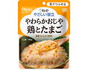 介護食 舌でつぶせる キユーピーやさしい献立 Y3-10 やわらかおじや 鶏とたまご 150g 20237 キユーピー │ キユーピー 介護食 おじや ユニバーサルデザインフード UDF 高齢者 食事サポート 介護食品