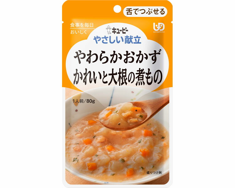 キユーピーやさしい献立　Y3-11　やわらかおかず　かれいと大根の煮もの/20241　80g　キユーピー　キューピー　【RCP】【介護用品】