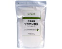 介護食用ゼラチン寒天/300g 伊那食品工業 介護用品介護食 デザート