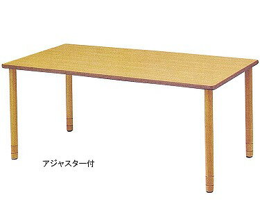 アイリスチトセ 施設用テーブル WSHタイプ 幅150×奥行90×高さ64〜74cm ナチュラル DWT-1590-WSH｜ テーブル 机 病院用 施設用 介護用品 デイサービス 福祉施設 オフィス家具 老人ホーム 施設テーブル 日本製 要組立 高さ調節