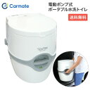 【送料無料】山崎産業ポータブルトイレポータブルトイレP型　（簡易トイレ）