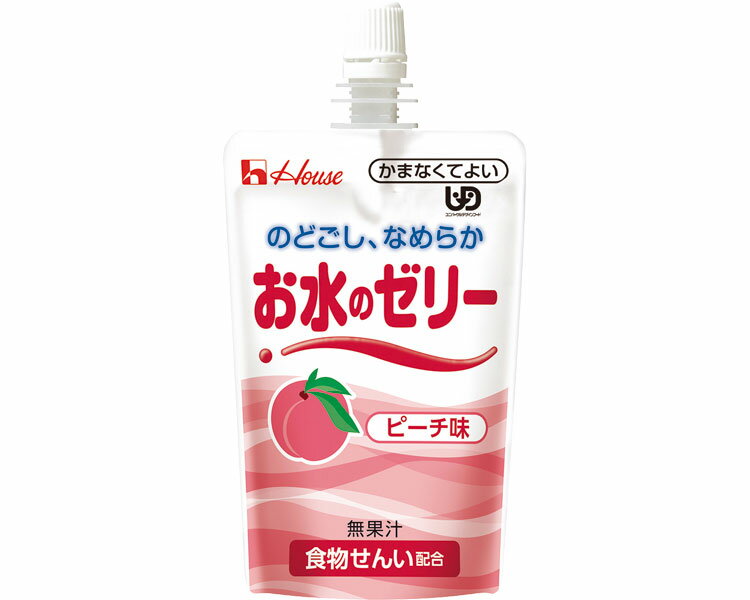 お水のゼリー ピーチ味 120g 86329 ハウスギャバン │ 介護食 ゼリー飲料 ユニバーサルデザインフード 区分4 かまなくてよい UDF 水分補給 飲みやすい 熱中症対策 食物繊維配合 高齢者 介護用品