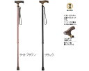 杖 伸縮式 アルミ軽量伸縮ステッキ スリム19mmタイプ 0401-SS8811 0401-SS8812 インターリンクス │ 杖 伸縮タイプ 軽量 歩行補助 ...