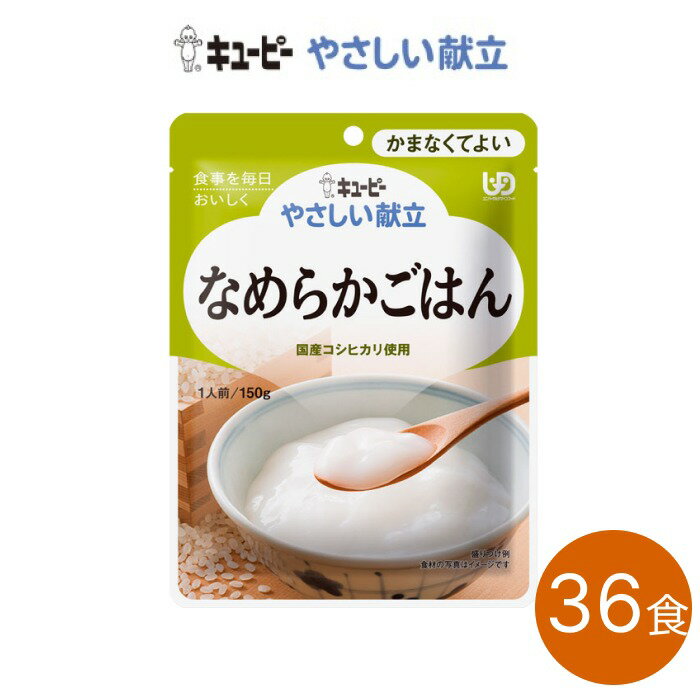 【宅配便】和光堂 バランス献立 ほたて雑炊 100g パウチタイプ【アサヒ wakodo 介護 介護食 簡単】