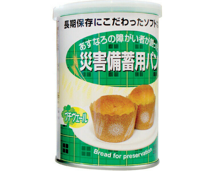 災害備蓄用パン　プチヴェール味/5500　100g（2個）×24缶　社会福祉法人江差福祉会　【RCP】【介護用品】