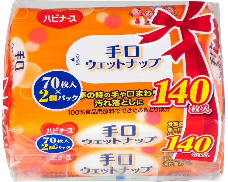 ハビナース 手口ウェットナップ 70枚×2個パック 1031106 ピジョン │ ウェットティッシュ ウエットティシュ 使い捨て ウェットシート 衛生用品 高齢者 介護用品 汚れ落とし 手口拭き 食事介助 消耗品 日用品 エチケット 手拭き 口拭き