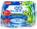 ハビナース 除菌ウェットナップ 60枚入×2個パック 11234 ピジョン │ ウェットティッシュ 除菌ティッシュ 使い捨て 介護用品 消耗品 ベビー キッズ