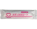 メディカルシート/20本入×30箱 溝端紙工印刷 【RCP】【介護用品】【smtb-kd】