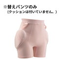 転倒 衝撃吸収パンツ ラ・クッションパンツII(ラ・クッションパンツ2) 替えパンツのみ 婦人用 M L LL 3906P エンゼル │ レディース 下着 転倒...