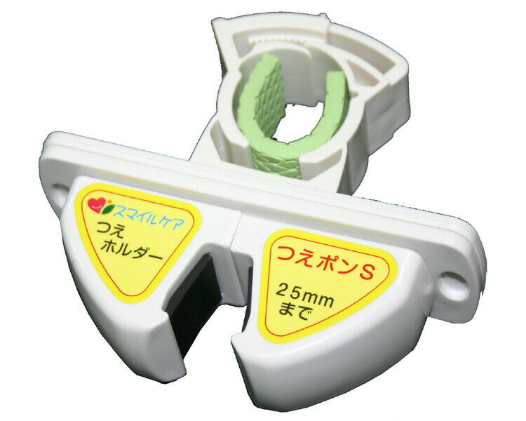 杖 杖介護 杖ホルダー　つえポンSB　ベッドサイドレール用/TH-S002B　オフィス・ラボ