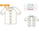 紳士ひば前開き7分袖 フライス 神戸生絲KOBES 介護衣料 衣類 介護用品