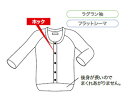 紳士・婦人共用前開き7分袖 ワンタッチホック SV-1700 LL 神戸生絲KOBES 介護衣料 衣類 介護用品
