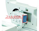 スカットクリーン交換用脱臭フィルター(2個1セット) 3F06983000A0 パラマウントベッド │ 介護 スカットクリーン 部品 交換パーツ 介護用品