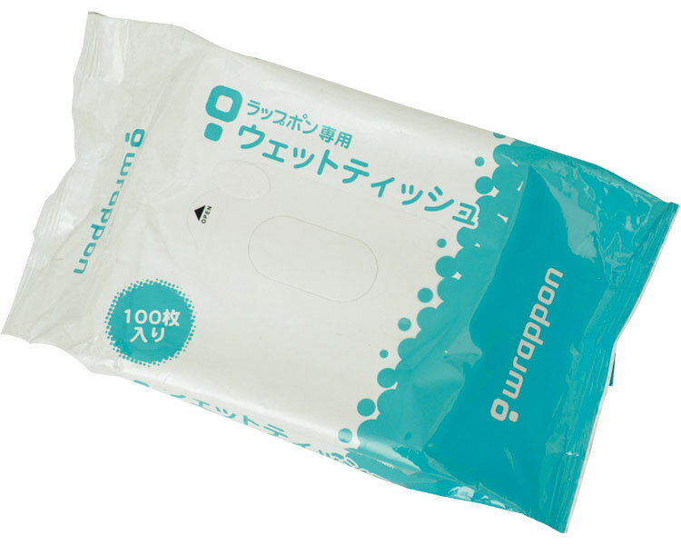 【ケース販売】ラップポン用 ウェットティッシュ（そら） C0WT0002J 100枚入 24個入 日本セイフティートイレに流せる 排泄 介護 在宅 福祉 医療 消臭 消耗品 処理袋