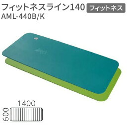 フィットネスマット（波形パターン） エアレックスマット フィットライン140 AML-440 酒井医療 │ フィットネス バランス訓練 ヨガ エクササイズ フロアマット トレーニングマット 運動 介護用品 リハビリ マット ストレッチマット 施設 病院 パワーリハ 衝撃吸収 防水加工