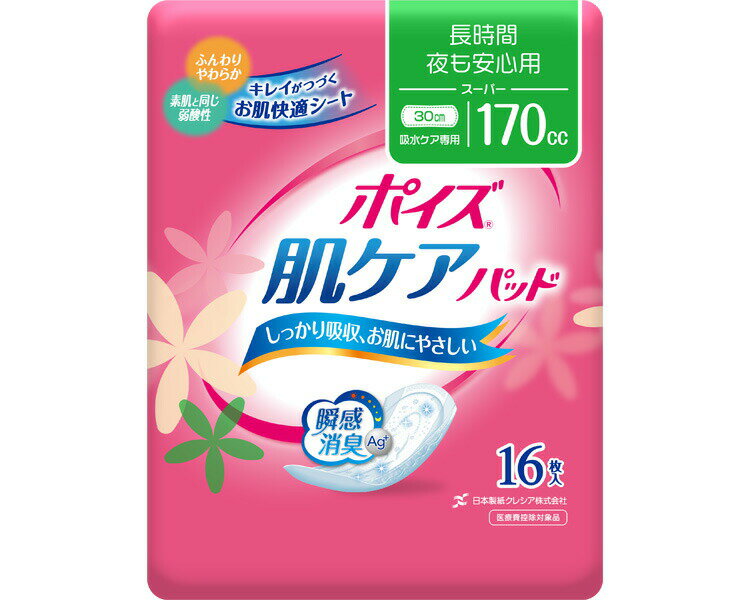 吸水パッド ポイズ肌ケアパッド 長時間・夜も安心用（スーパー） 16枚 88276 日本製紙クレシア │ 軽失禁対策 女性用 婦人用 レディース..