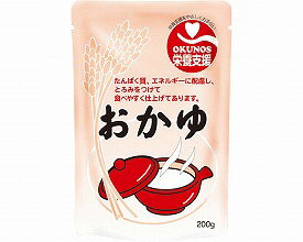 栄養支援 おかゆ 200g 560405 ホリカフーズ │ 介護食 高齢者 食事サポート 介護 食事 主食