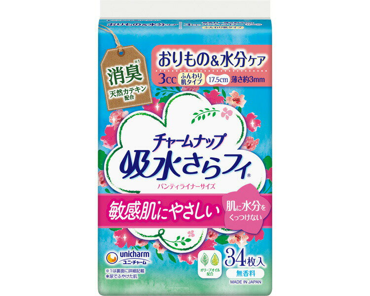 軽失禁パッド チャームナップ 吸水さらフィ ふんわり肌 3cc 無香料 34枚 57274 ユニ・チャーム │ 軽失禁対策 尿もれ 女性 ユニチャーム おりものケア 水分ケア 消臭 天然カテキン配合 パンティライナーサイズ 妊婦 産後 尿漏れ 日用品 レディース 消耗品 便利グッズ