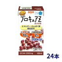 プロキュアZ あずき味 125mL 24本入 日清オイリオグループ │ スマイルケア食 噛まずに飲み込める 日本製 MCTオイル 大人向け 液状 栄養補給食 カ...