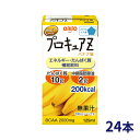 プロキュアZ バナナ味 125mL 24本入 日清オイリオグループ │ スマイルケア食 噛まずに飲み込める 日本製 MCTオイル 大人向け 液状 栄養補給食 カ...