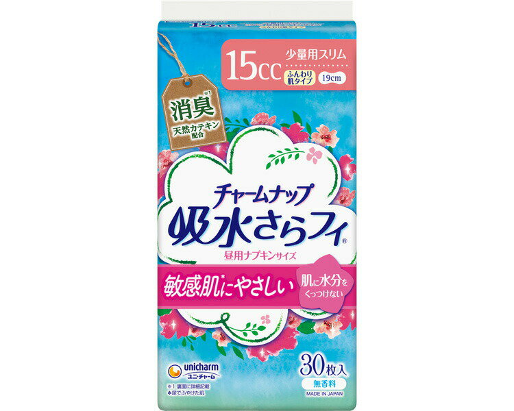 軽失禁パッド チャームナップ吸水さらフィ ふんわり肌 少量用（約15cc） 無香料 30枚 57357 ユニ・チャーム │ 軽失禁対策 尿もれ 女性 ..