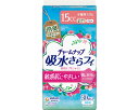 軽失禁パッド チャームナップ吸水さらフィ ふんわり肌 少量用（約15cc） 無香料 30枚 57357 ユニ チャーム │ 軽失禁対策 尿もれ 女性 ユニチャーム おりものケア 水分ケア 消臭 天然カテキン配合 パンティライナーサイズ 妊婦 産後 尿漏れ レディース 便利 日用品 消耗品