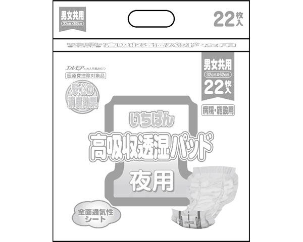 業務用 いちばん高吸収透湿パッド（男女共用） 22枚×4袋セット 475301 カミ商事 │ 大人用紙おむつ 紙オムツ パッドタイプ 尿とりパッド 尿取りパッド 尿もれ 尿漏れ 消耗品 日用品 ケース販売 シニア 高齢者 お年寄り 老人 介護用品 排泄関連