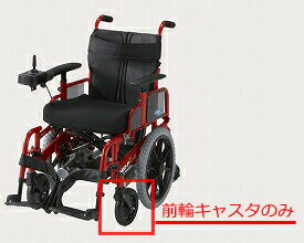 キャスタ車輪A 7inクッション PGB-0012A 日進医療器 │ 車椅子オプション パーツ 部品販売 1