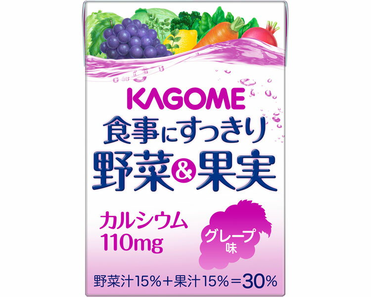 食事にすっきり野菜＆果実カルシウム グレープ味 7795 100mL カゴメ │ | 飲み切りサイズ 栄養 野菜 補給 手軽 野菜 野菜ミックス 果汁＆野菜 業務用 紙パック 葡萄