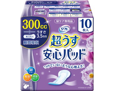 リフレ 超うす安心パッド 300cc 10枚 17220→17579 リブドゥコーポレーション軽失禁パッド 尿モレ 大人用紙おむつ 紙オムツ パッドタイプ 尿取りパッド 妊婦 高齢者 介護用品 産後ケア尿ケア