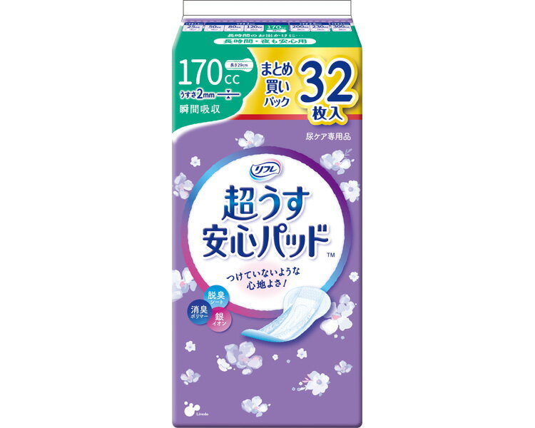 リフレ 超うす安心パッド まとめ買いパック 170cc 32枚 18418 リブドゥコーポレーション │ 軽失禁パッド 尿取りパッド 超うす 薄型 尿ケア用品 オムツ 大人用おむつ シニア 介護 高齢者 介護用品