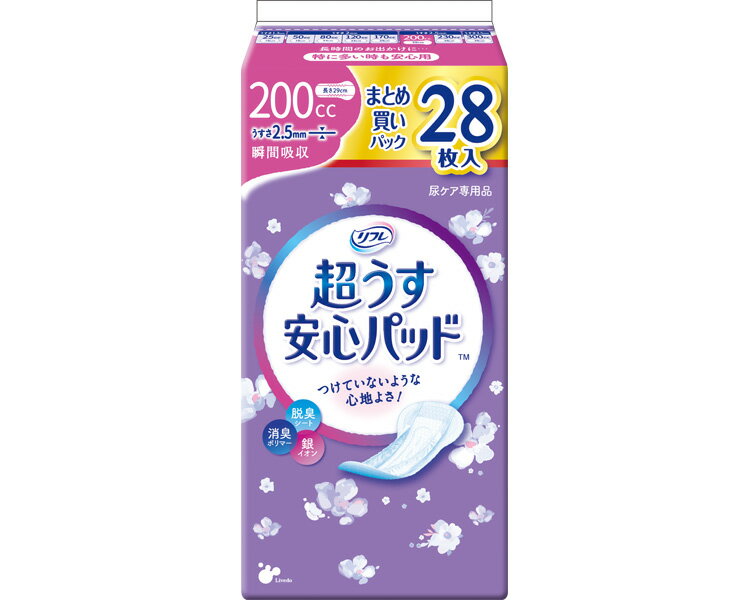 リフレ 超うす安心パッド まとめ買いパック 200cc（幅13×長さ29cm） 28枚入 18419 リブドゥコーポレーション │ 軽失禁パッド 尿取りパッド 超うす 薄型 尿ケア用品 オムツ 大人用おむつ シニア 介護 高齢者 介護用品 尿漏れ 尿もれ 尿モレ 失禁対策 おもらし エチケット