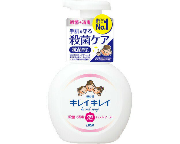 キレイキレイ薬用泡ハンドソープ 250mL×100本セット(5ケースセット) ポンプ式 ライオン │ 薬用 泡ハンドソープ 衛生管理 手洗い 健康管理 高齢者 ...