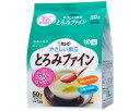キユーピー やさしい献立 とろみファイン 1.5g×50本×80個セット Y5-17 68132 キユーピー │ ケース販売 キューピー とろみ調整 介護食 ユ...