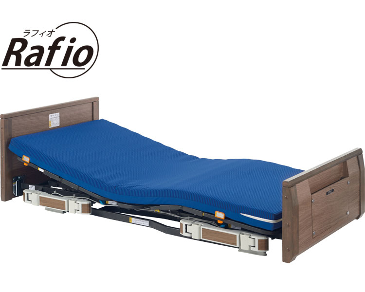 介護 ベッド ラフィオ　ポジショニングベッドシリーズ　3モーター　木製フラット P110-71BAL　ロング　プラッツ │ 介護用品