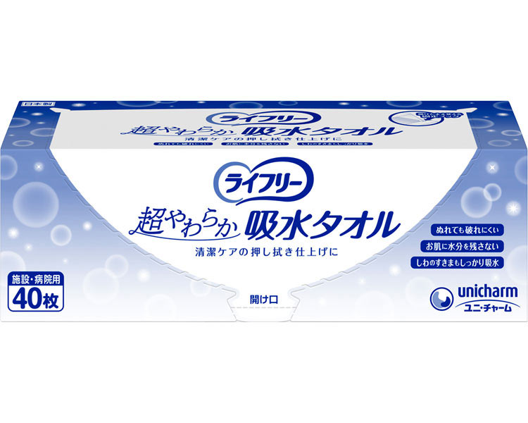 使い捨てタオル 業務用ライフリー 超やわらか吸水タオル 40枚 51323 ユニ・チャーム | おしりふき ドライタイプ やわらかい 柔らか 破れにくい 使い捨て ケア用品 日用品 消耗品 高齢者 排泄関連 ユニチャーム 介護用品 在宅介護 病院 施設 便利 ユニチャーム