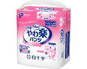 【まとめ買い】P.Uサルバやわ楽パンツ Sサイズ 26枚×4袋セット 35871 白十字 │ 介護用品 紙おむつ 紙オムツ 大人用紙おむつ パンツタイプ 紙パン...